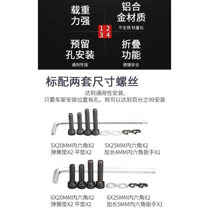 電動折疊車山地自行車腳踏車後輪腳踏板 折疊腳踏板 後腳踏腳柱載人板-細節圖2