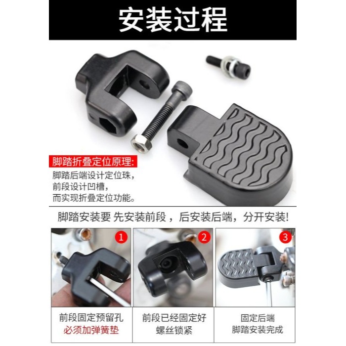 電動折疊車山地自行車腳踏車後輪腳踏板 折疊腳踏板 後腳踏腳柱載人板-細節圖9
