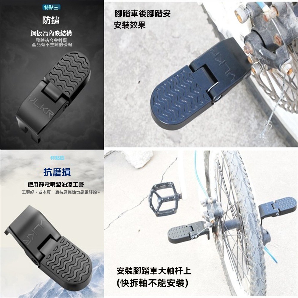 電動車自行車後踏板 1.5CM開口腳後輪大號折疊踏板 電動站人通用杆腳踏車放腳踏板後座 鋁合金後踏板-細節圖3