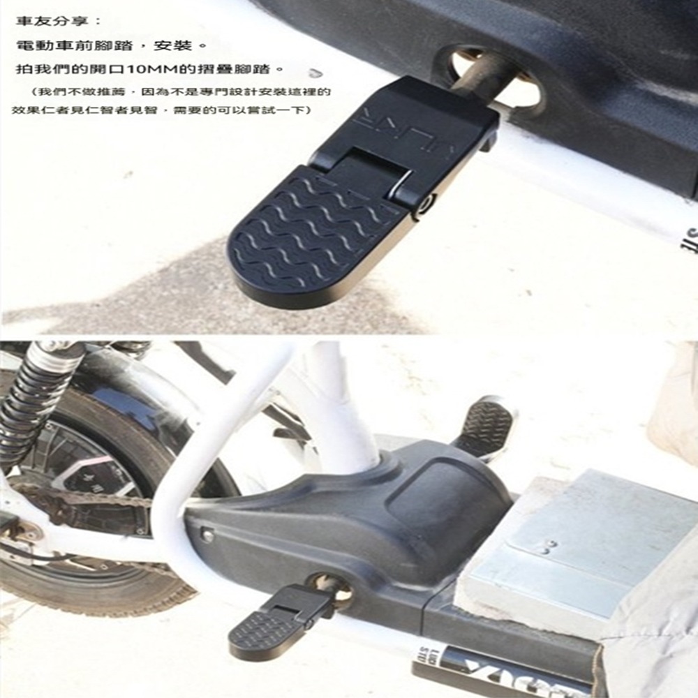 電動車自行車後踏板 1.5CM開口腳後輪大號折疊踏板 電動站人通用杆腳踏車放腳踏板後座 鋁合金後踏板-細節圖4