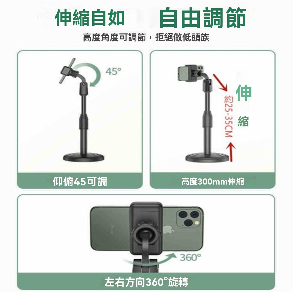 多功能桌面支架 手機網課抖音直播支架 升降帶貨自拍攝影視頻支架 手機支架-細節圖5