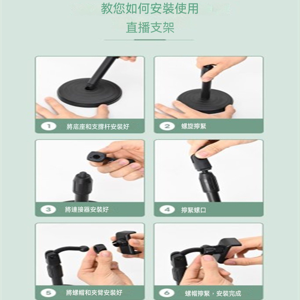 多功能桌面支架 手機網課抖音直播支架 升降帶貨自拍攝影視頻支架 手機支架-細節圖6