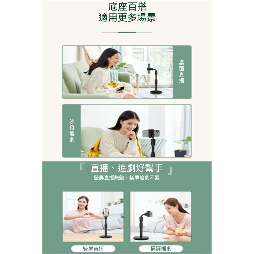 多功能桌面支架 手機網課抖音直播支架 升降帶貨自拍攝影視頻支架 手機支架-細節圖7