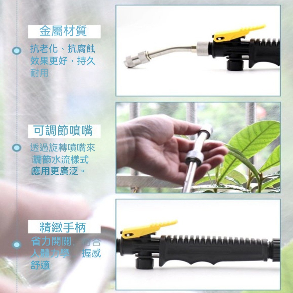 洗車噴槍 72cm加長杆水槍可拆成短槍使用高壓噴水槍澆花水槍長杆噴槍可調霧化噴水槍不銹鋼洗車水槍空調沖洗長杆槍-細節圖6