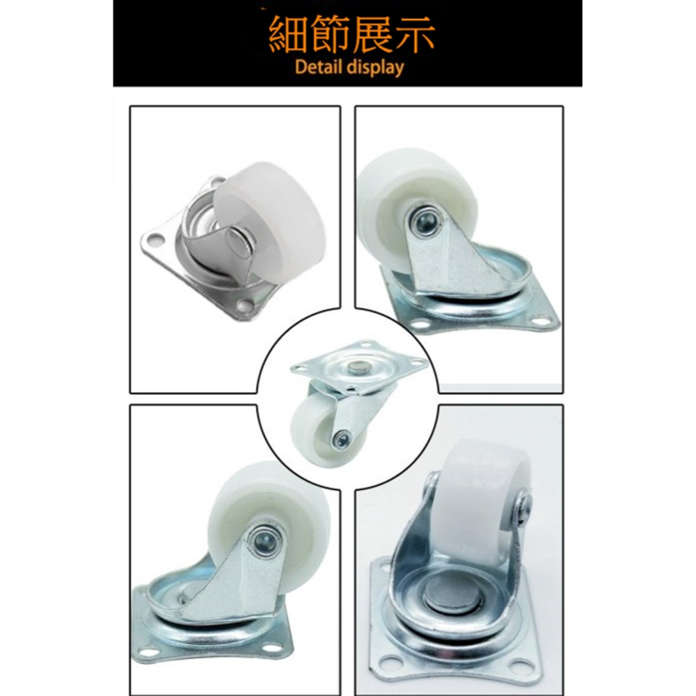 1寸萬向輪4入輪子小型迷你輕型平板推車傢俱櫃子耐磨轉向腳輪滑滾輪白色小輪子 家具轉輪-細節圖4
