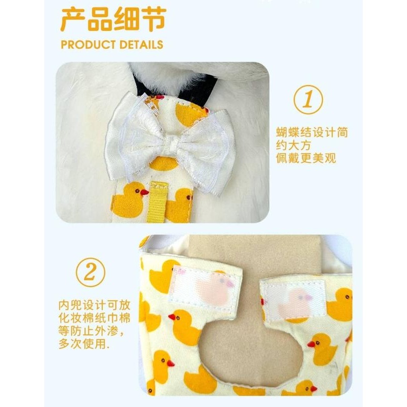 柯爾鴨尿布寵物屎兜 背有扣環可勾牽繩柯爾鴨尿不濕柯爾鴨衣服尿布網紅鴨尿不濕雞鵝尿片柯爾鴨屎兜可換洗尿布柯爾鴨寵物尿布墊-細節圖5