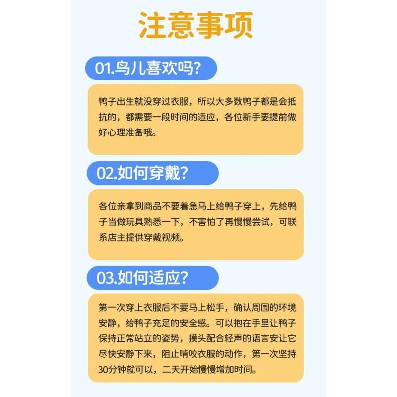 柯爾鴨尿布寵物屎兜 背有扣環可勾牽繩柯爾鴨尿不濕柯爾鴨衣服尿布網紅鴨尿不濕雞鵝尿片柯爾鴨屎兜可換洗尿布柯爾鴨寵物尿布墊-細節圖7