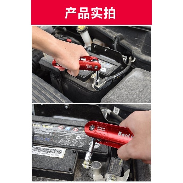 6件套折疊套筒 公制套筒 折疊套筒工具組合套裝家用小工具組套鋁合金手柄萬能折疊套筒扳手-細節圖7