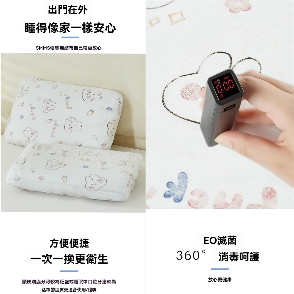 一次性枕頭套10入旅行無紡布枕套美容院按摩院枕頭巾飯店病床隔髒枕套旅遊免洗枕巾出差民宿個人衛生一次性枕套鬆緊帶枕頭套-細節圖5