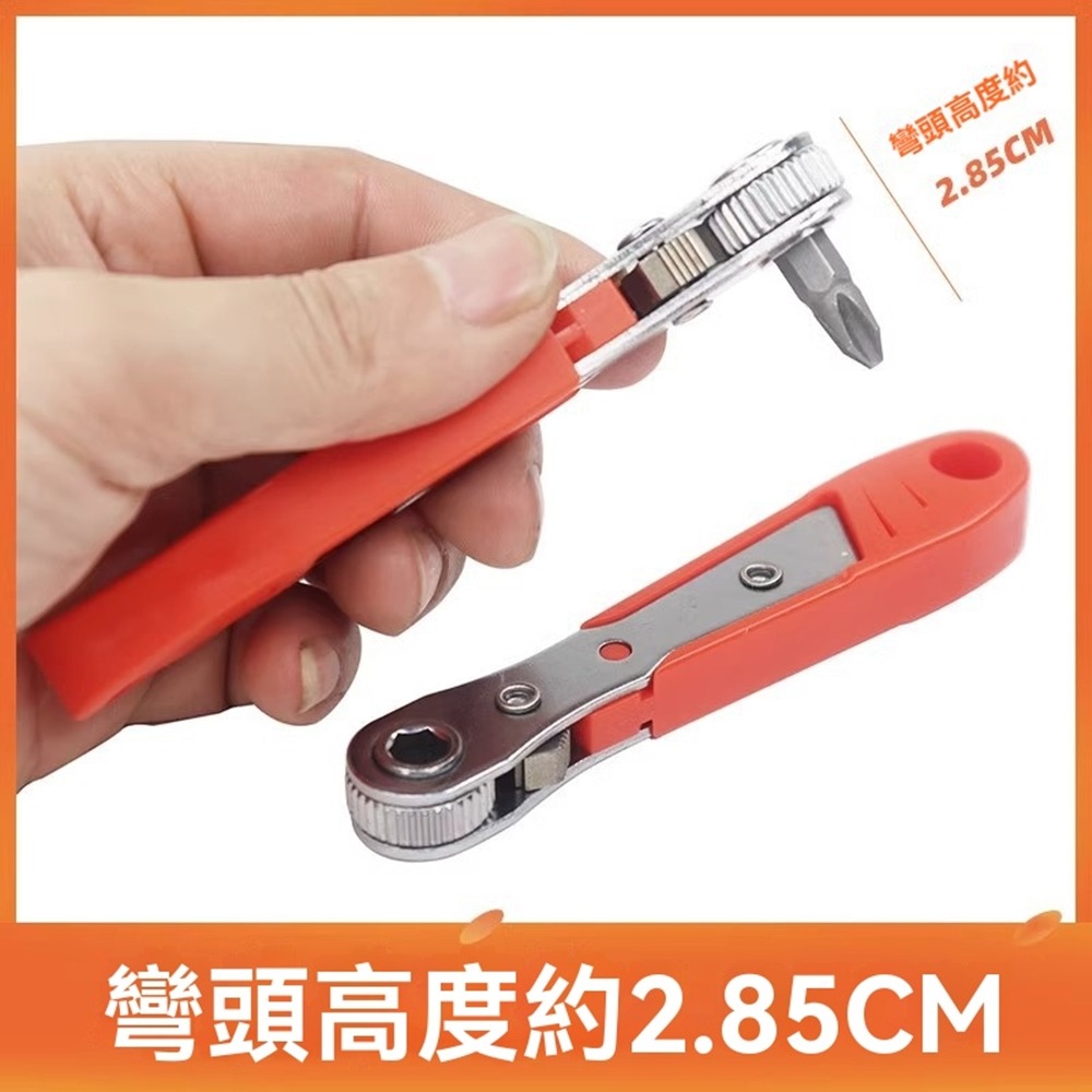 正反轉棘輪螺絲刀21件套雙向棘輪+10支混合批頭+9個混合套筒+1個加長杆直角拐彎器彎頭磁性扳手組套十字一字短批頭套裝-細節圖2