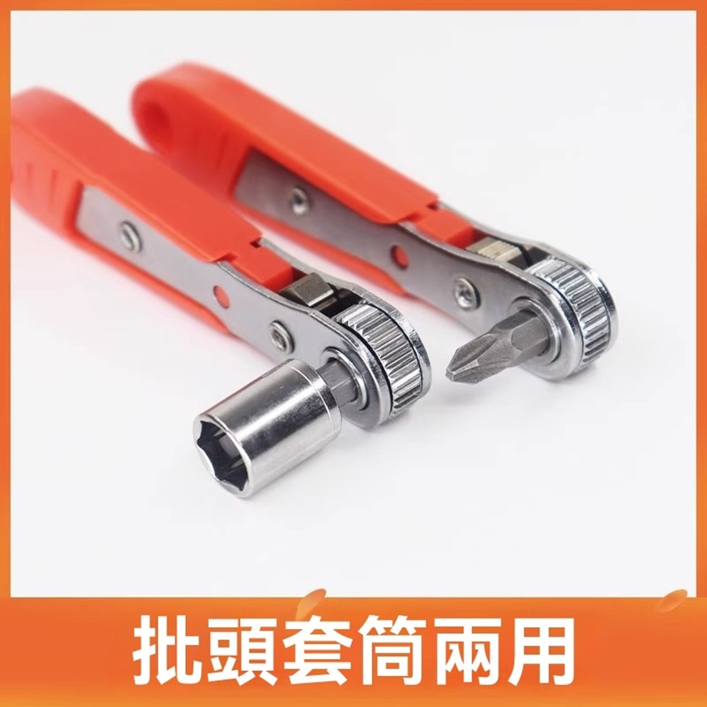 正反轉棘輪螺絲刀21件套雙向棘輪+10支混合批頭+9個混合套筒+1個加長杆直角拐彎器彎頭磁性扳手組套十字一字短批頭套裝-細節圖3