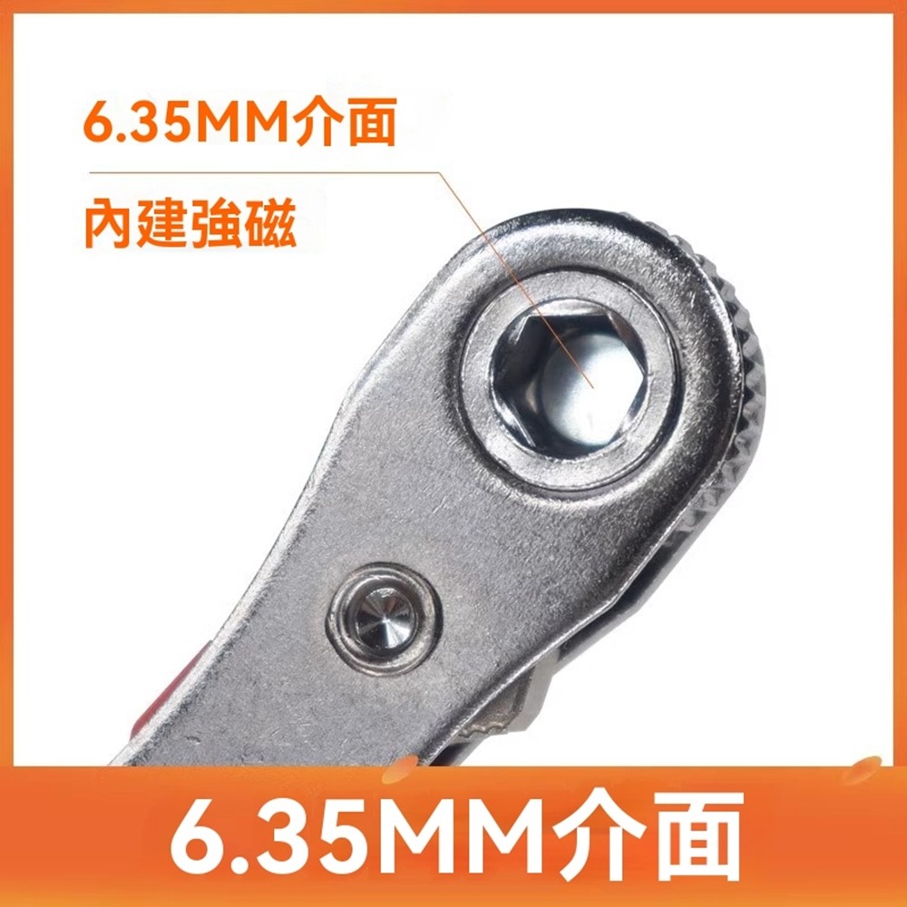 正反轉棘輪螺絲刀21件套雙向棘輪+10支混合批頭+9個混合套筒+1個加長杆直角拐彎器彎頭磁性扳手組套十字一字短批頭套裝-細節圖4