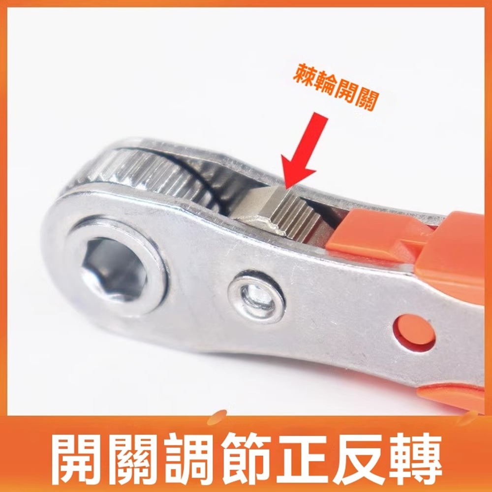 正反轉棘輪螺絲刀21件套雙向棘輪+10支混合批頭+9個混合套筒+1個加長杆直角拐彎器彎頭磁性扳手組套十字一字短批頭套裝-細節圖5