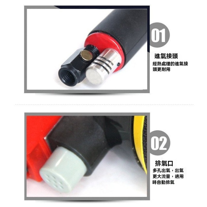 6寸吸塵氣動砂紙機 底盤更換方便 氣動打磨機砂光砂紙機-細節圖7