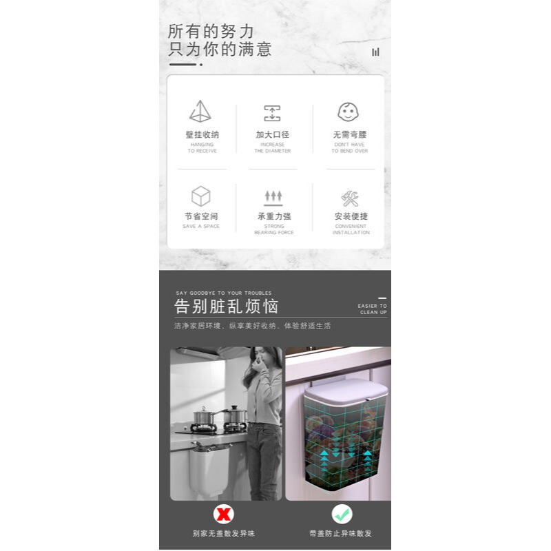廚房壁掛式垃圾桶掛勾 無痕貼垃圾桶 家用櫥櫃門不落地懸掛分類滑蓋創意垃圾桶送刮板 掛勾+無痕貼兩用式垃圾桶-細節圖2