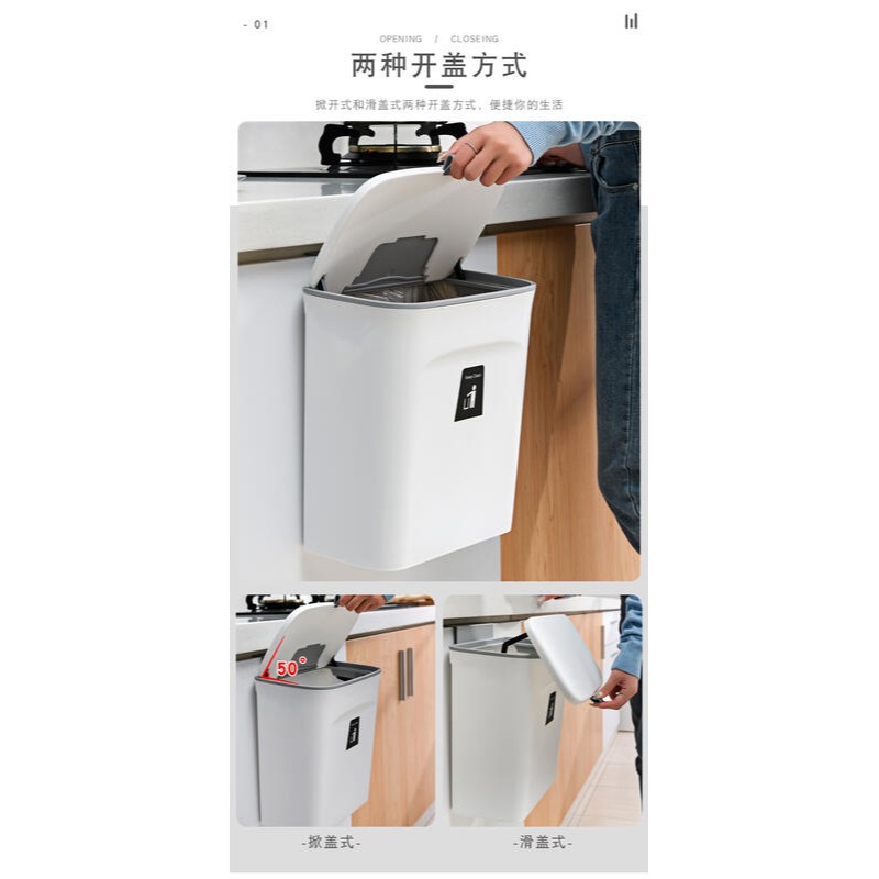 廚房壁掛式垃圾桶掛勾 無痕貼垃圾桶 家用櫥櫃門不落地懸掛分類滑蓋創意垃圾桶送刮板 掛勾+無痕貼兩用式垃圾桶-細節圖3