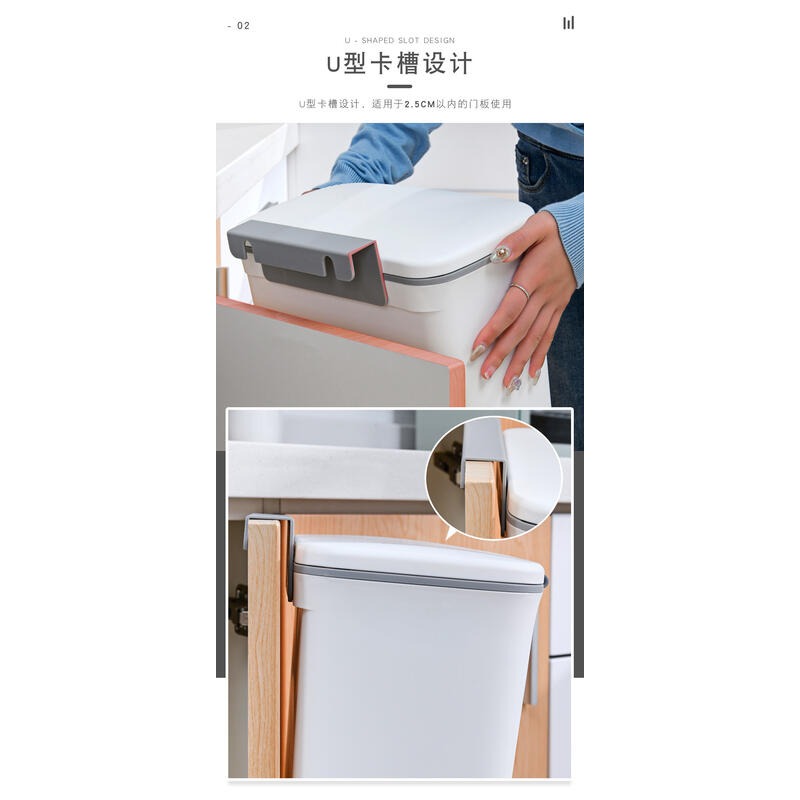 廚房壁掛式垃圾桶掛勾 無痕貼垃圾桶 家用櫥櫃門不落地懸掛分類滑蓋創意垃圾桶送刮板 掛勾+無痕貼兩用式垃圾桶-細節圖4