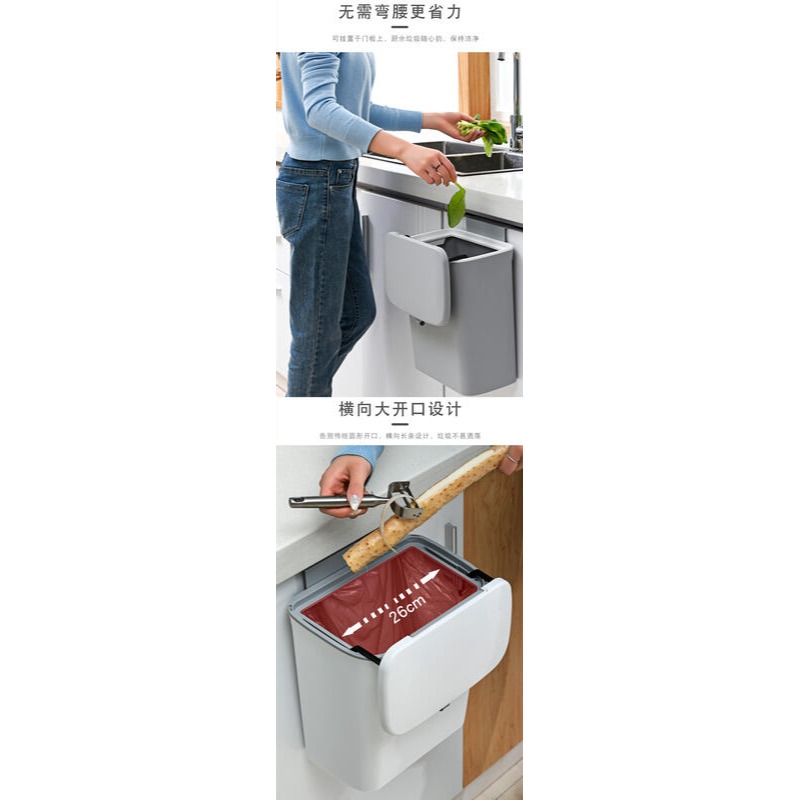 廚房壁掛式垃圾桶掛勾 無痕貼垃圾桶 家用櫥櫃門不落地懸掛分類滑蓋創意垃圾桶送刮板 掛勾+無痕貼兩用式垃圾桶-細節圖5