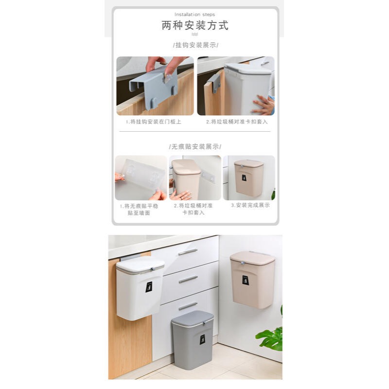 廚房壁掛式垃圾桶掛勾 無痕貼垃圾桶 家用櫥櫃門不落地懸掛分類滑蓋創意垃圾桶送刮板 掛勾+無痕貼兩用式垃圾桶-細節圖8