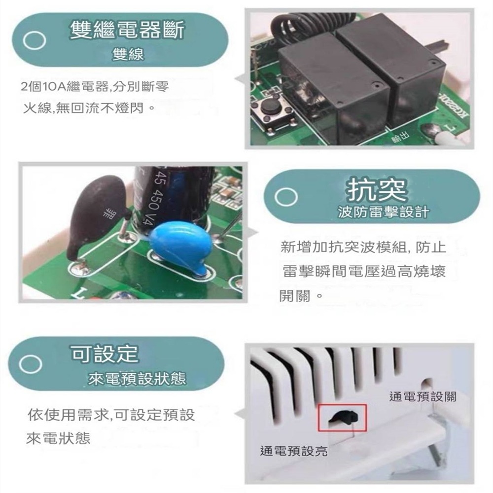 寬電壓雙路繼電器多段式切換LED燈具無線遙控開關 可自設通電亮燈或關燈免牽無線開關-細節圖5