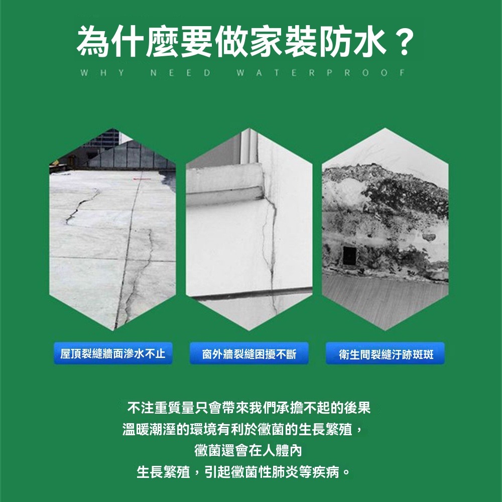 雅森外牆防水漆屋頂補漏改性瀝青防水塗料白色1公斤水性聚氨酯防水材料-細節圖2