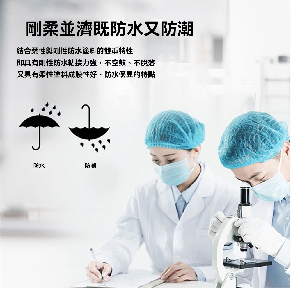 雅森外牆防水漆屋頂補漏改性瀝青防水塗料白色1公斤水性聚氨酯防水材料-細節圖4