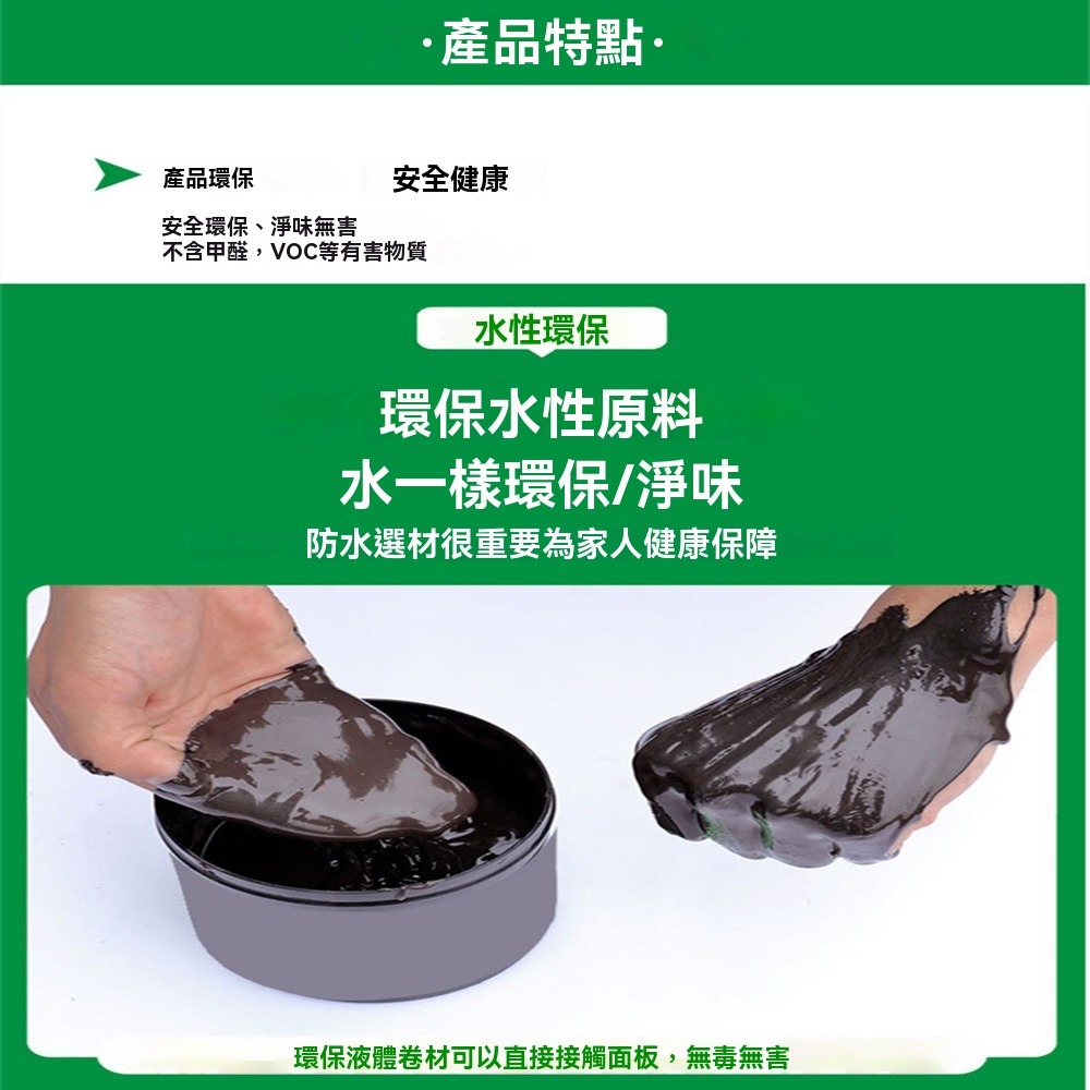 雅森外牆防水漆屋頂補漏改性瀝青防水塗料白色1公斤水性聚氨酯防水材料-細節圖5