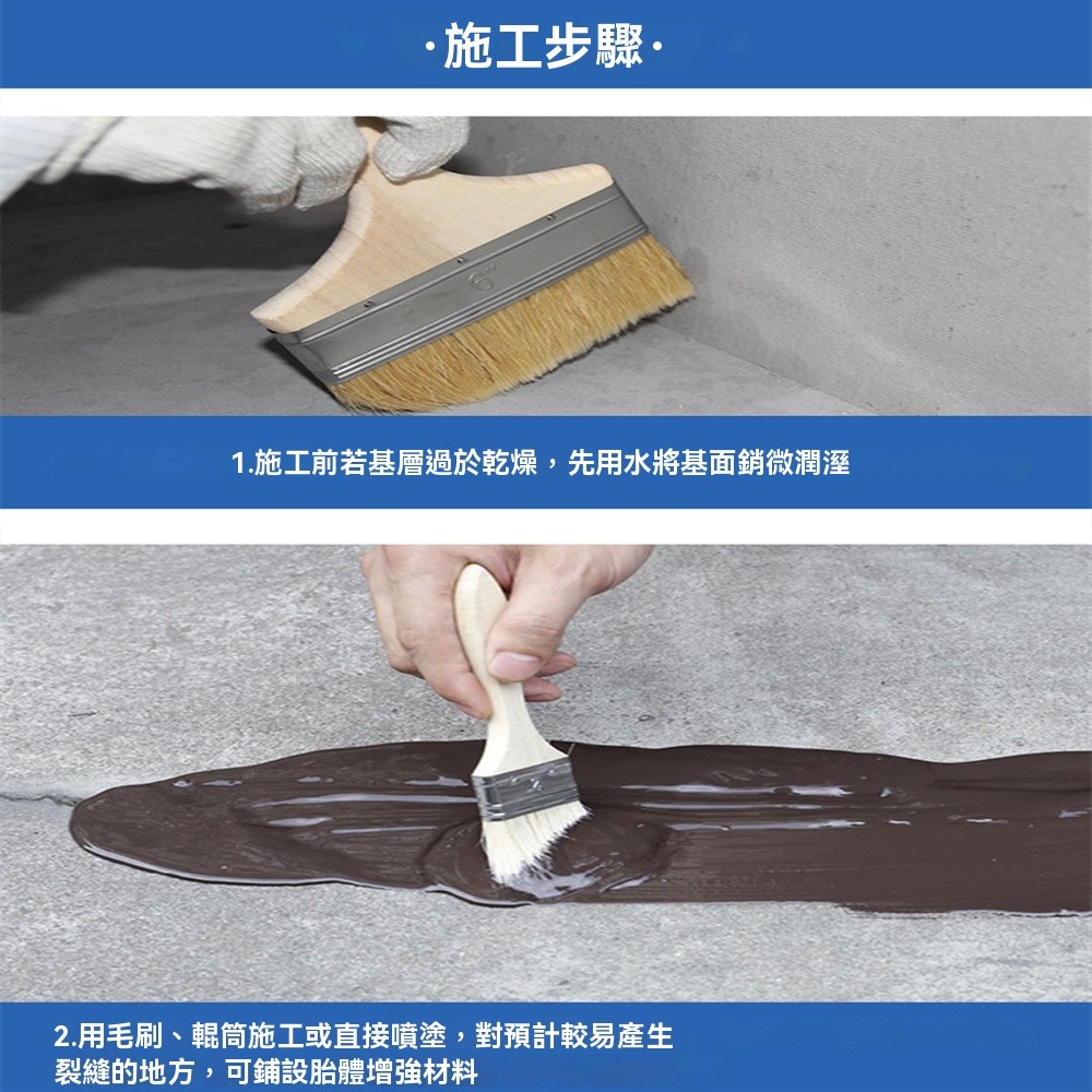 雅森外牆防水漆屋頂補漏改性瀝青防水塗料白色1公斤水性聚氨酯防水材料-細節圖8