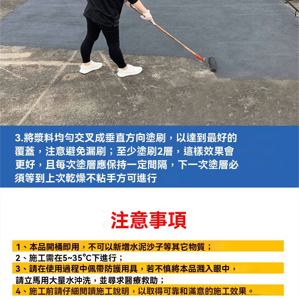 雅森外牆防水漆屋頂補漏改性瀝青防水塗料白色1公斤水性聚氨酯防水材料-細節圖9