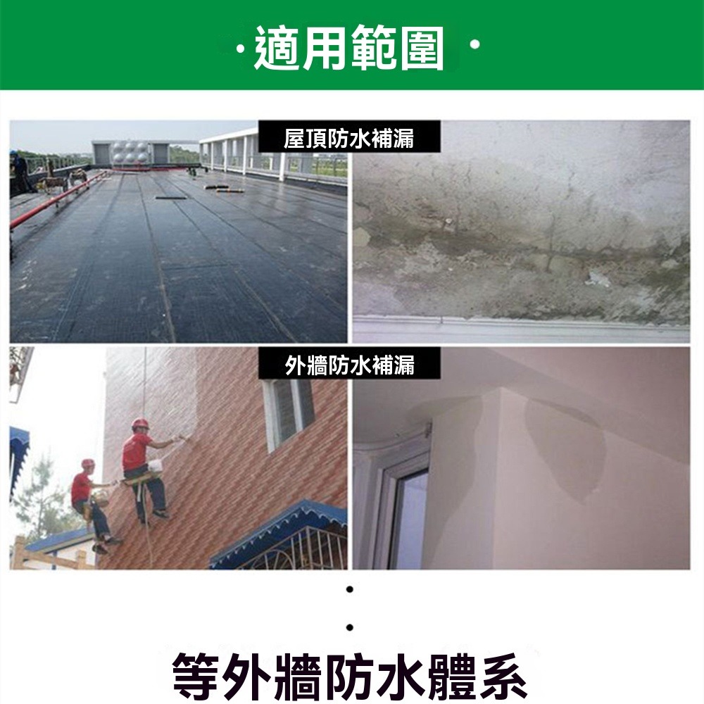雅森外牆防水漆屋頂補漏改性瀝青防水塗料白色1公斤水性聚氨酯防水材料-細節圖10