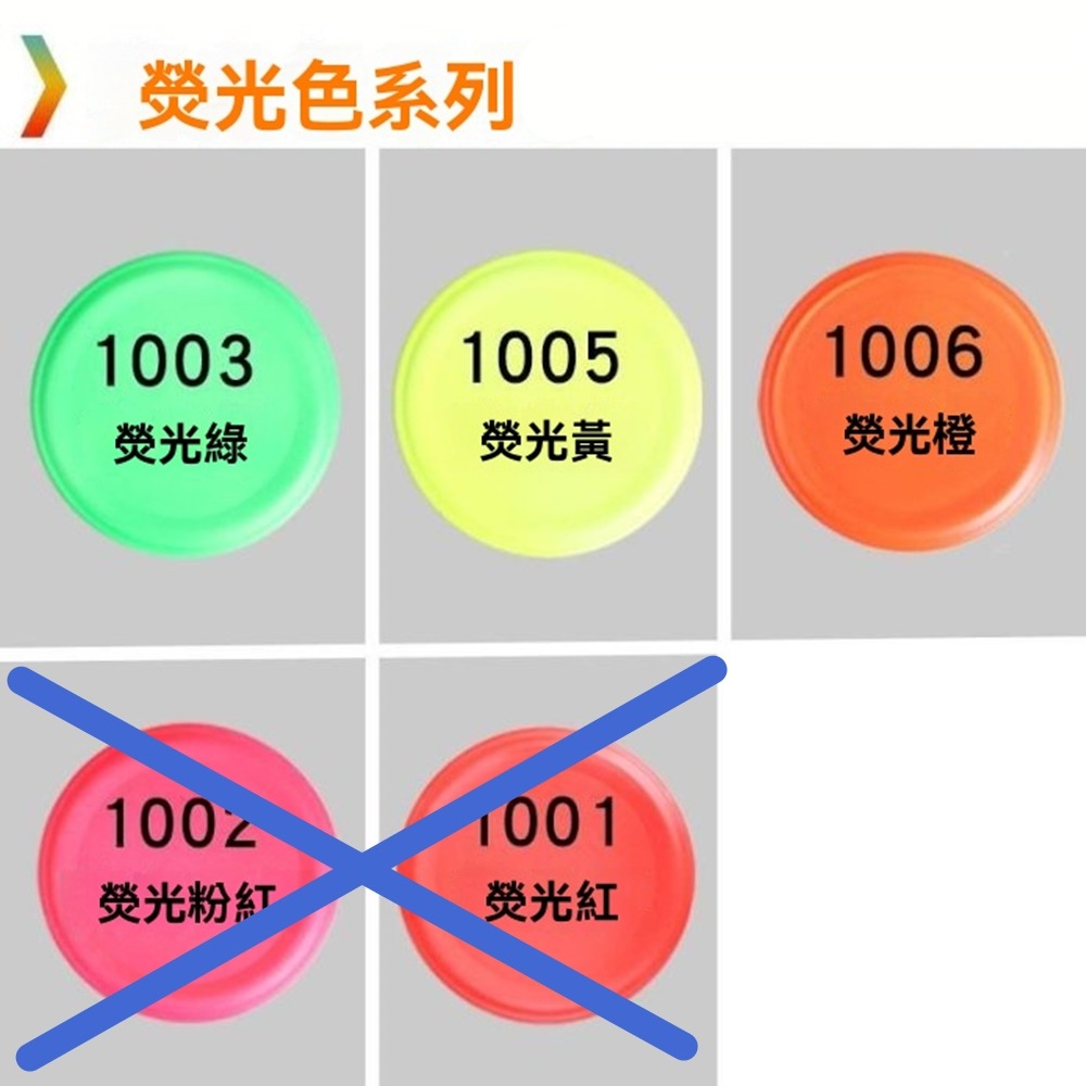 好順汽車螢光黃色自動噴漆螢光噴漆螢光橙色螢光綠色 400ml大瓶牆面塗鴉輪轂修復改色螢夜光漆手搖自噴漆螢光漆-細節圖2