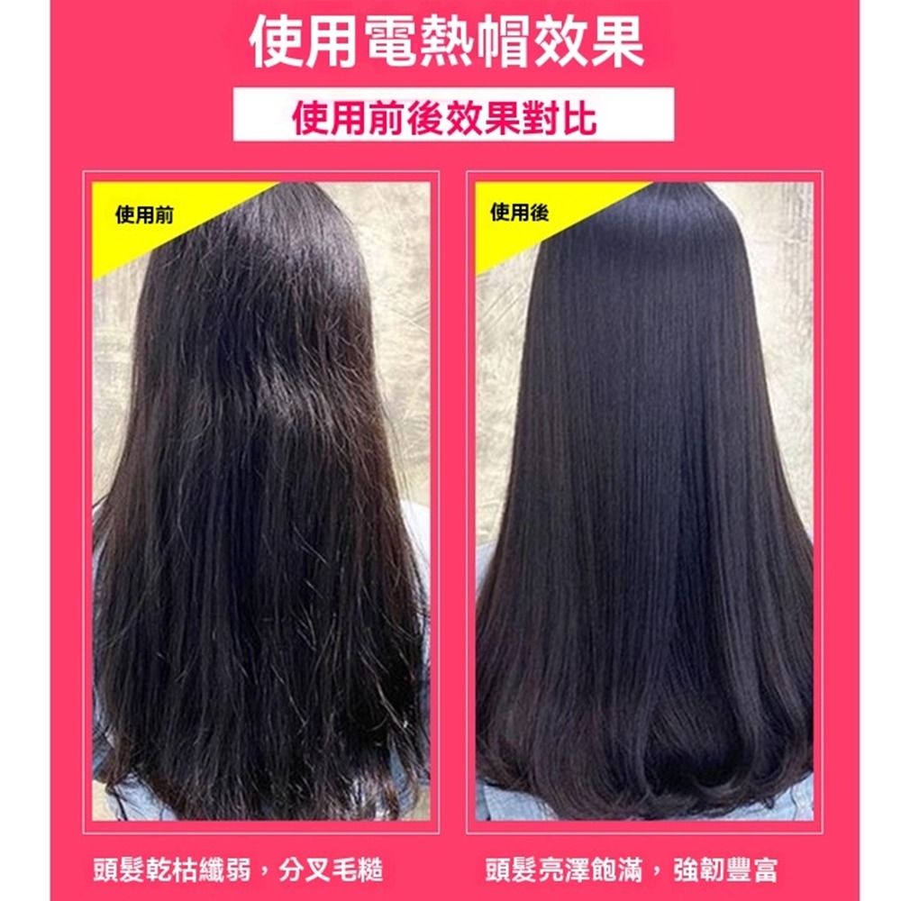 護髮帽送浴帽美髮燙髮用品110V護髮帽 染髮加熱帽 燙髮電熱帽焗油護髮染髮帽-細節圖6