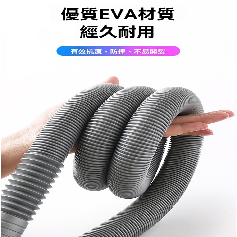 2米加長排水管通用洗衣機排水管加長排水管延長下水道軟管子出放全自動防臭防溢水滾筒洗衣機管-細節圖6