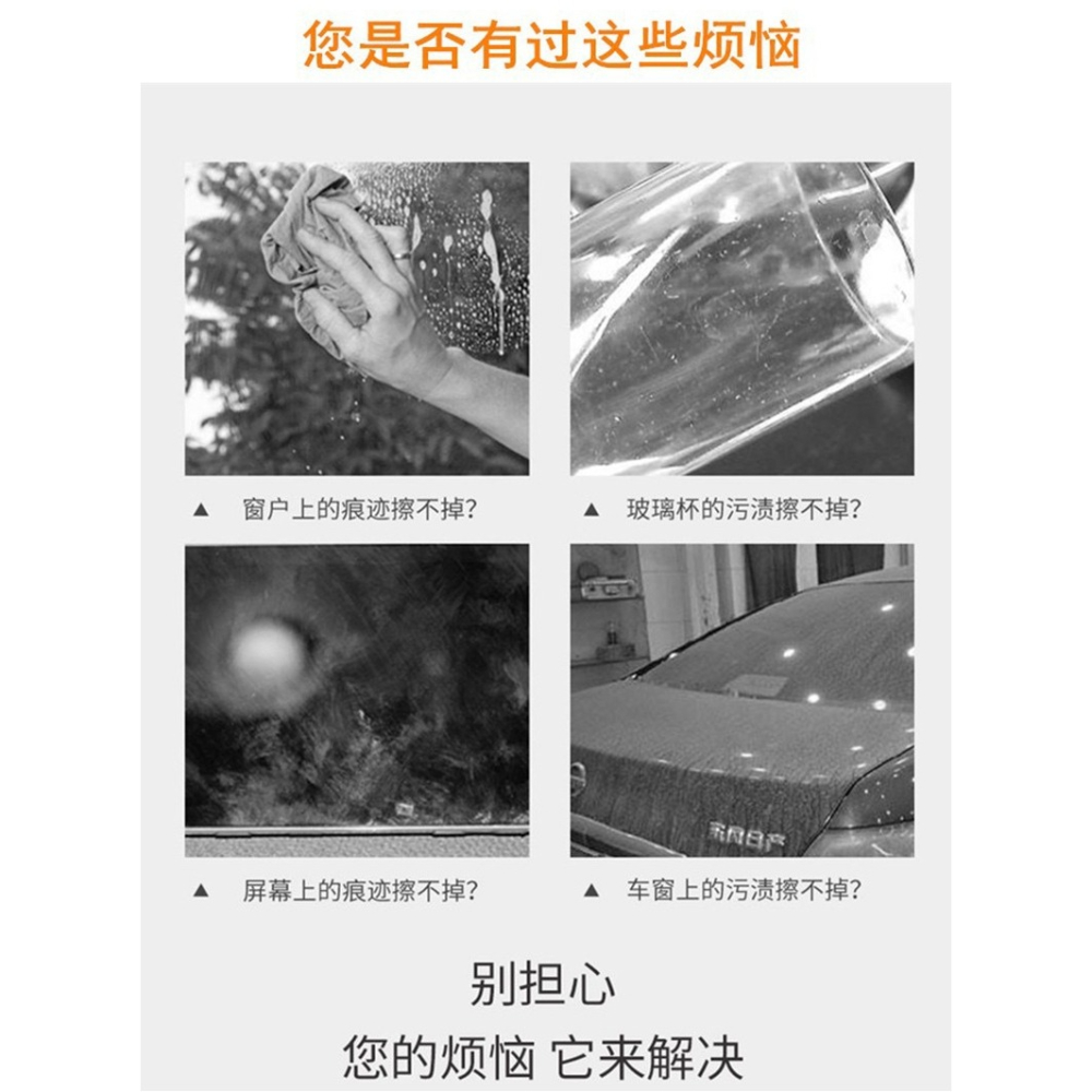 擦玻璃專用抹布30*40cm不留水漬不掉毛絮無痕不掉毛魔力布無浮水印加厚吸水布擦鏡子毛巾抹布-細節圖2