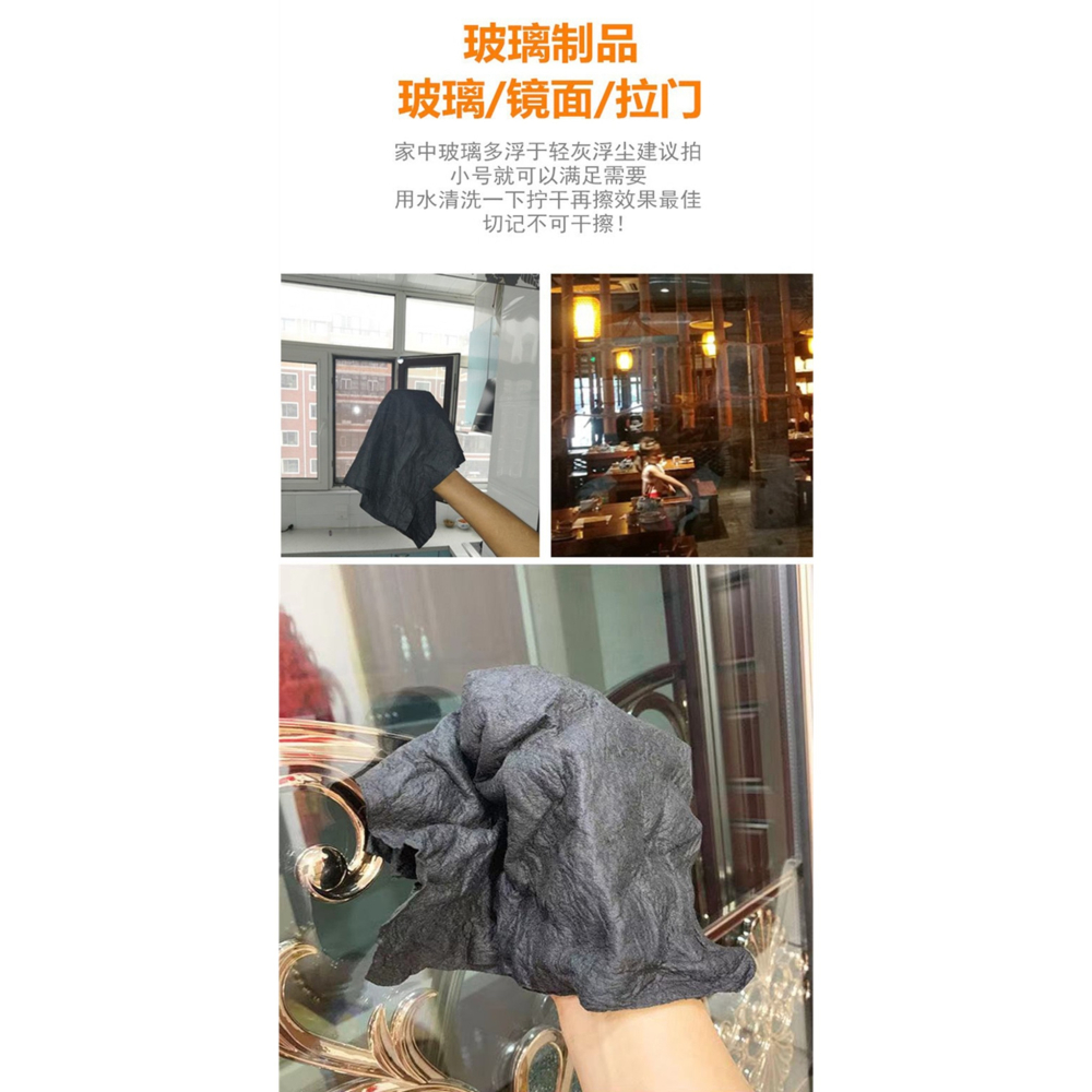 擦玻璃專用抹布30*40cm不留水漬不掉毛絮無痕不掉毛魔力布無浮水印加厚吸水布擦鏡子毛巾抹布-細節圖4