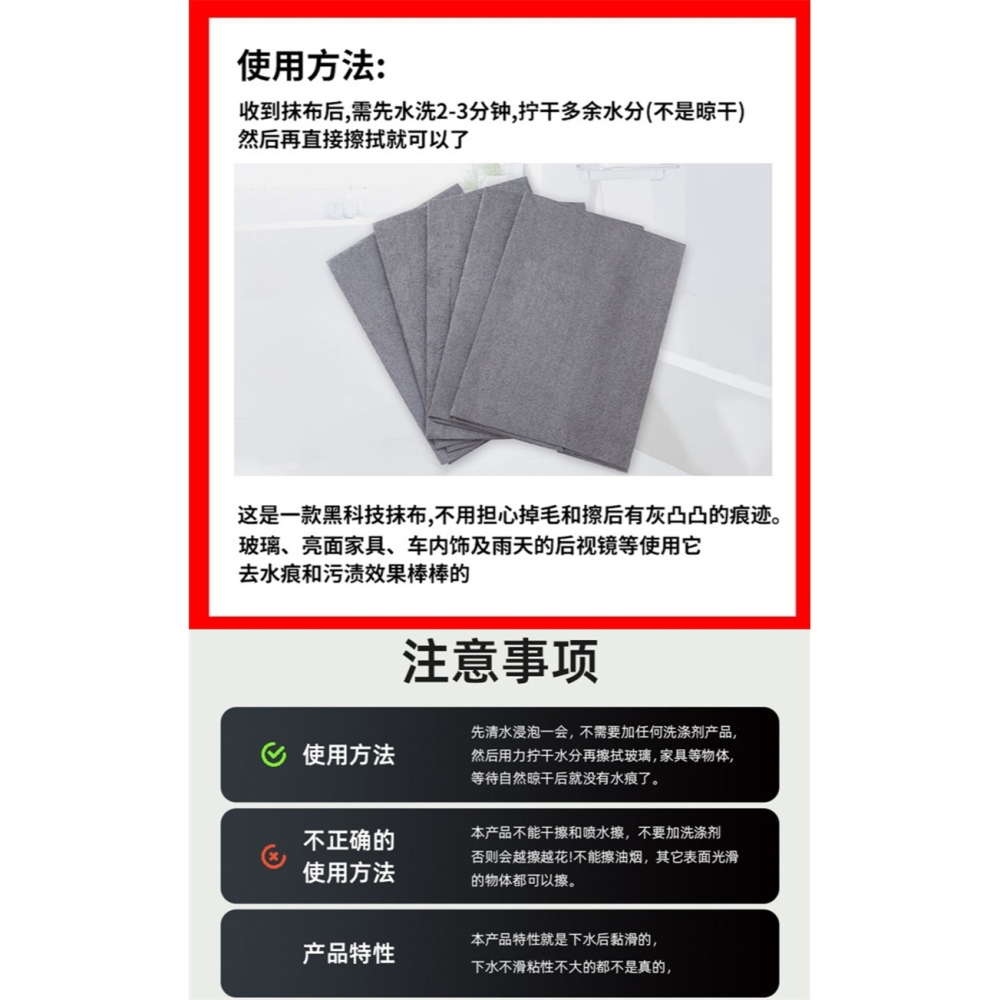 擦玻璃專用抹布30*40cm不留水漬不掉毛絮無痕不掉毛魔力布無浮水印加厚吸水布擦鏡子毛巾抹布-細節圖9