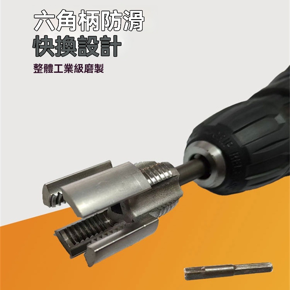 內外一體開絲器4分內絲外絲一體套絲器開絲4分水管PPR螺紋攻絲錐板牙管路-細節圖4