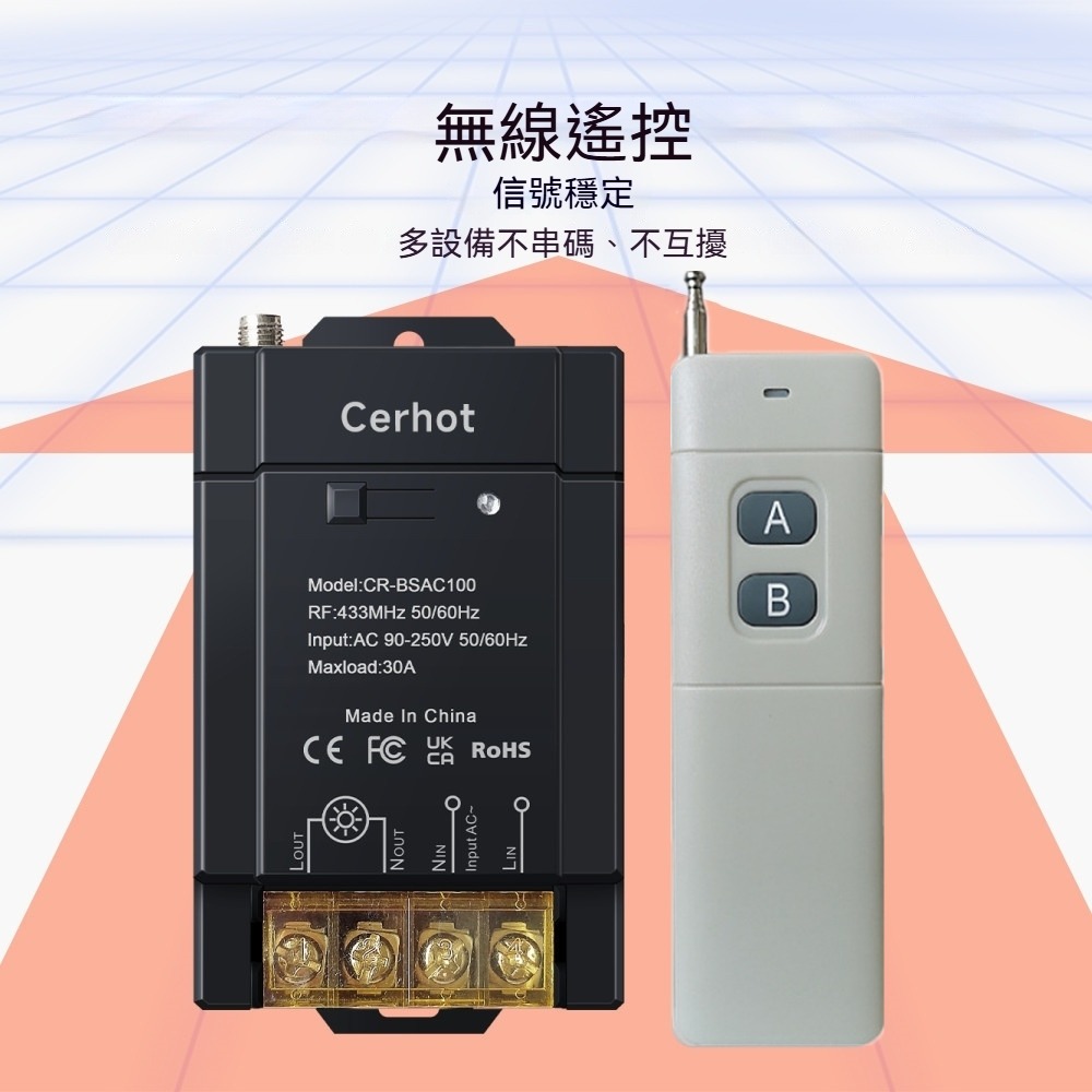 大瓦數無線開關40A主板可負載實30A電器大功率水泵AC110V~220V智慧遙控器通斷器電源開關遠端無線遙控開關-細節圖4