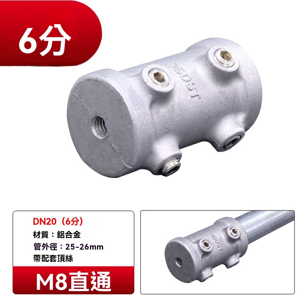 鐵架輪子腳套塞*4鋁合金圓管鐵架腳塞25MM腳塞M8螺絲輪子專用可耐重物層架不軟腳鐵管塞-細節圖2