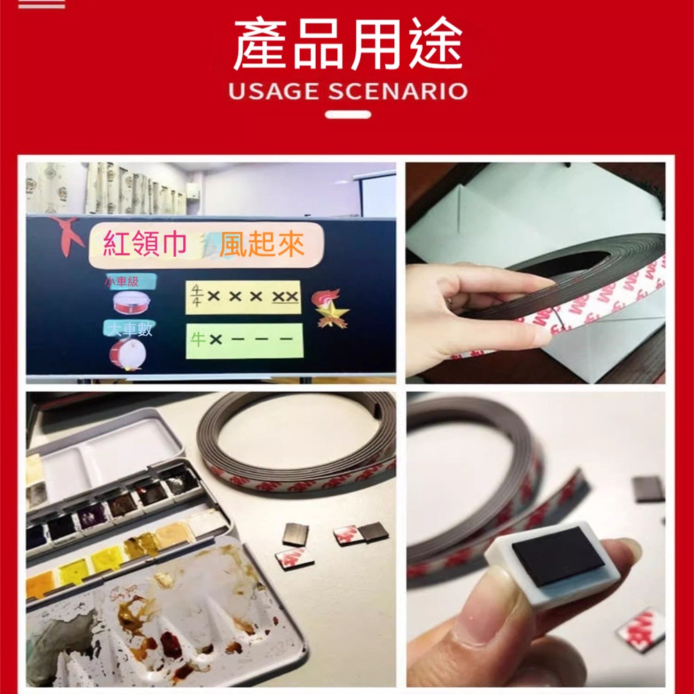 加強磁力貼片3M背膠吸磁鐵條1卷裝長2m寬20mm厚1.5mm可裁剪磁鐵片磁條磁性膠可吸鐵磁片貼-細節圖4