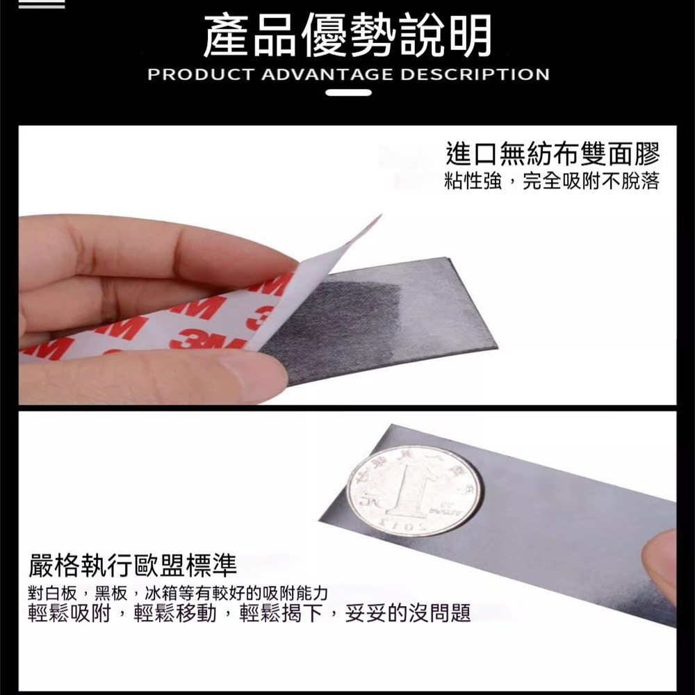加強磁力貼片3M背膠吸磁鐵條1卷裝長2m寬20mm厚1.5mm可裁剪磁鐵片磁條磁性膠可吸鐵磁片貼-細節圖5