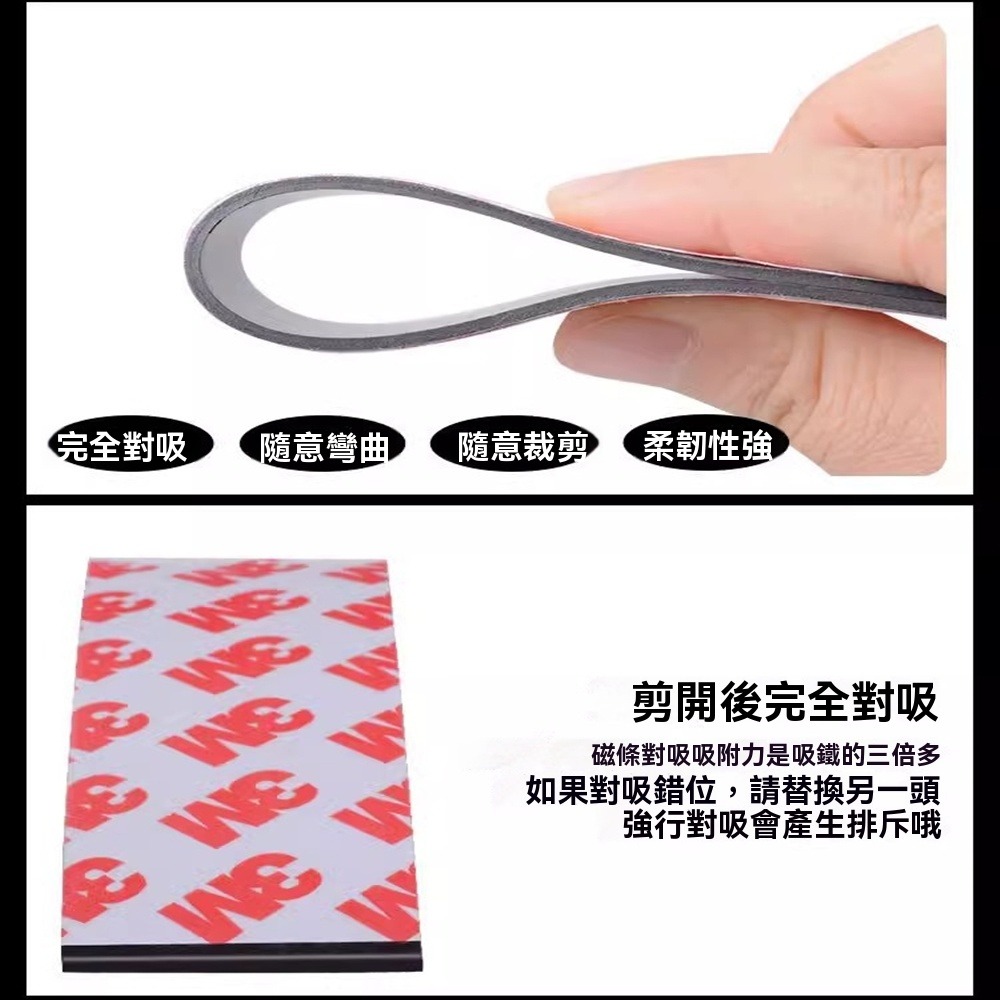 加強磁力貼片3M背膠吸磁鐵條1卷裝長2m寬20mm厚1.5mm可裁剪磁鐵片磁條磁性膠可吸鐵磁片貼-細節圖6