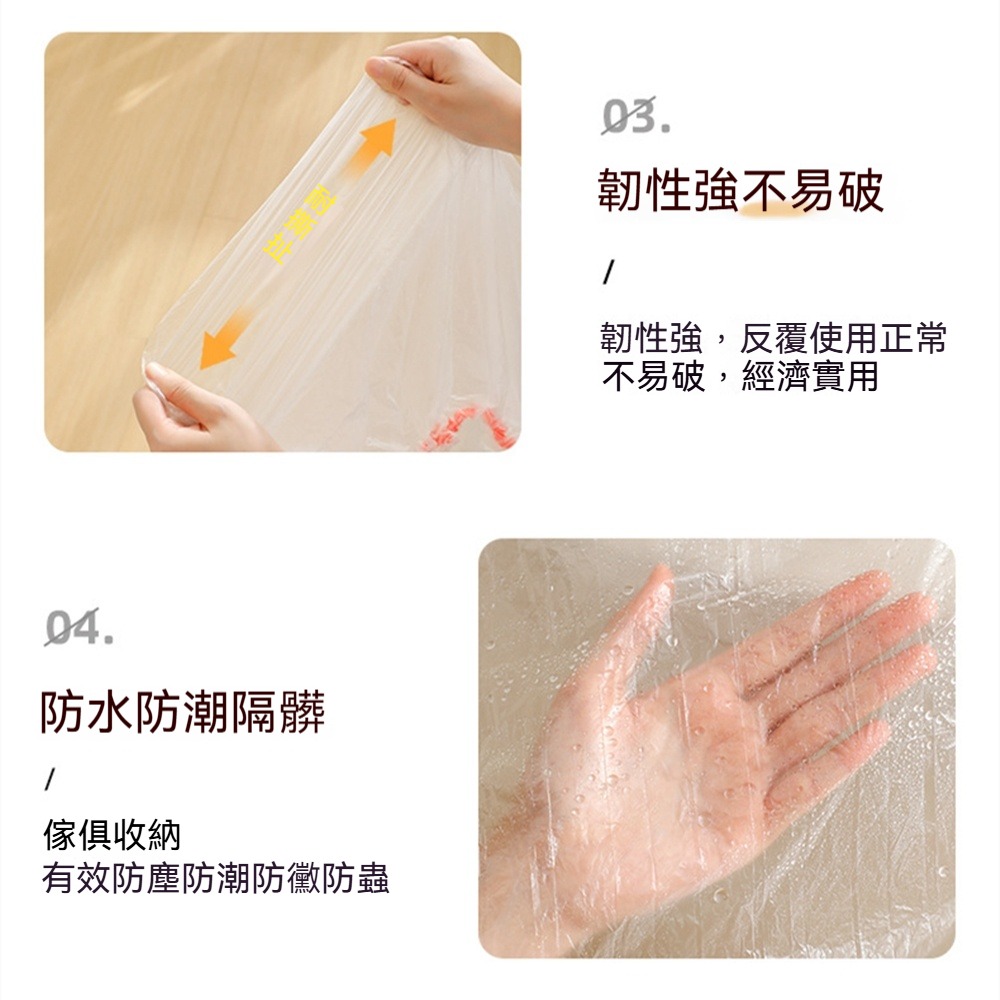 一次性防塵罩 240*470cm沙發全蓋鬆緊束口床罩裝修防塵塑膠膜家用傢俱保護膜床墊防塵罩防髒套-細節圖9