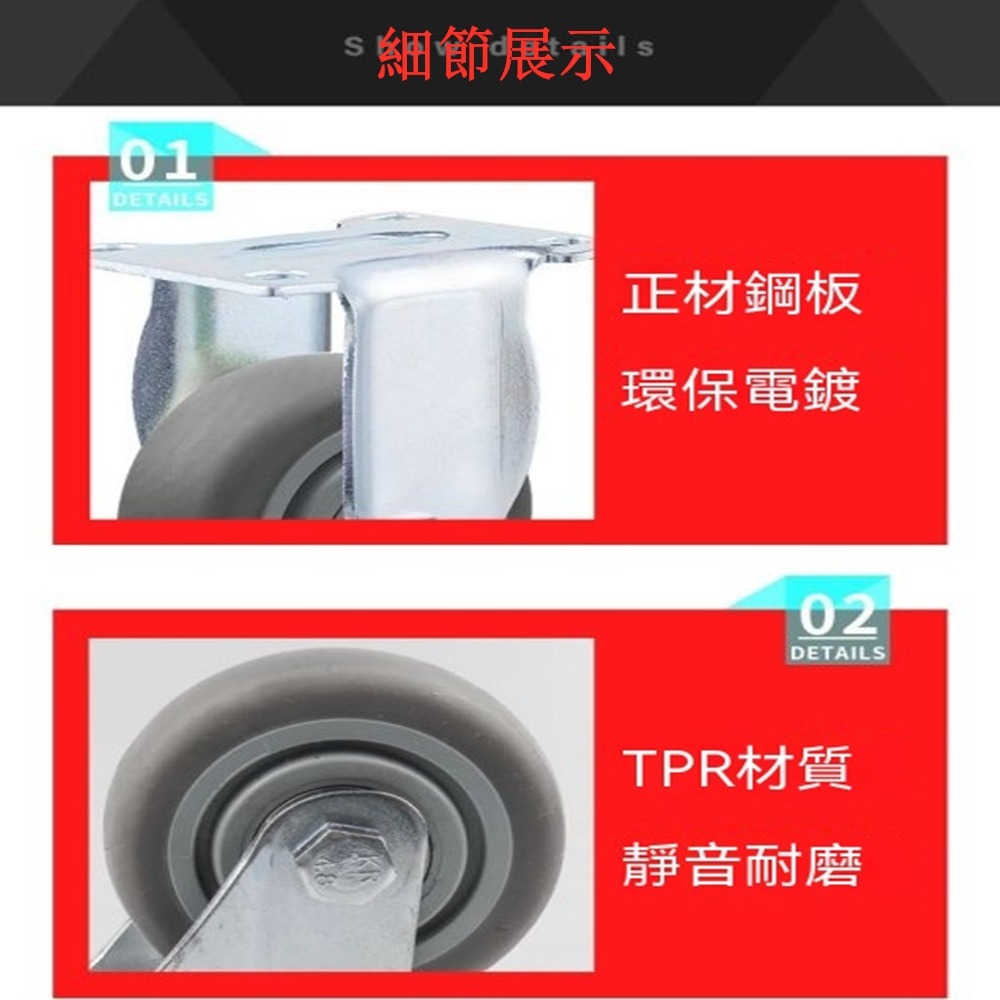 5寸輪子中型TPR平底萬向輪+萬向煞車輪共4個承重110kg超大號萬向輪子五金配件DIY靜音耐磨萬向輪子-細節圖3