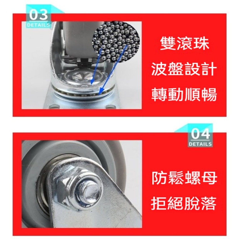 5寸輪子中型TPR平底萬向輪+萬向煞車輪共4個承重110kg超大號萬向輪子五金配件DIY靜音耐磨萬向輪子-細節圖4