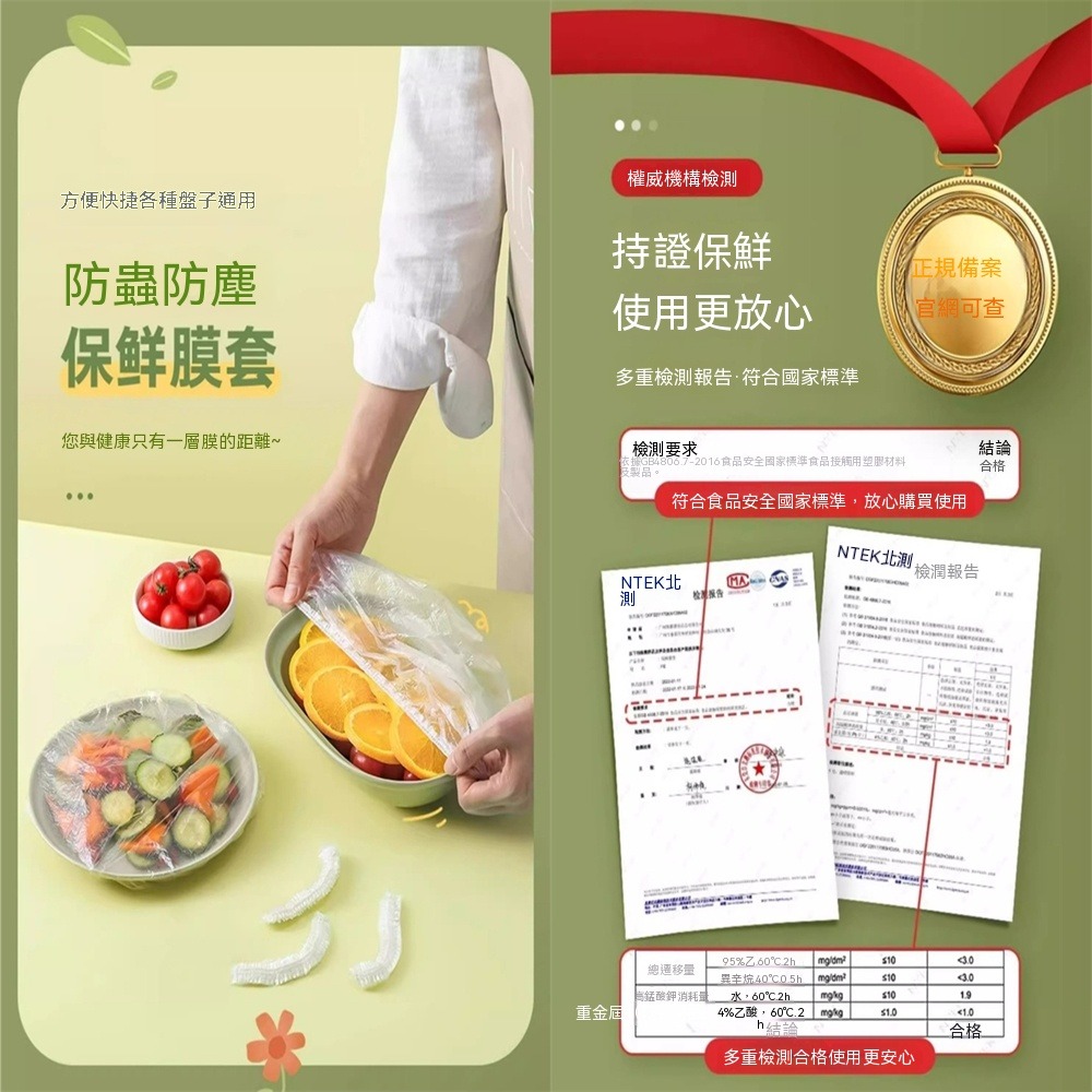 抽取式保鮮膜套500入壁掛式一次性保鮮膜套食品級專用剩菜套保鮮膜家用冰箱碗蓋套-細節圖3