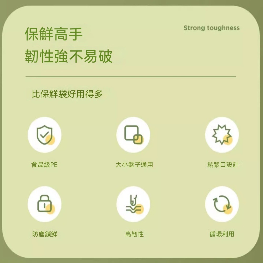 抽取式保鮮膜套500入壁掛式一次性保鮮膜套食品級專用剩菜套保鮮膜家用冰箱碗蓋套-細節圖4