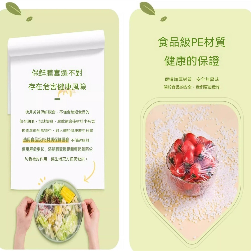 抽取式保鮮膜套500入壁掛式一次性保鮮膜套食品級專用剩菜套保鮮膜家用冰箱碗蓋套-細節圖5