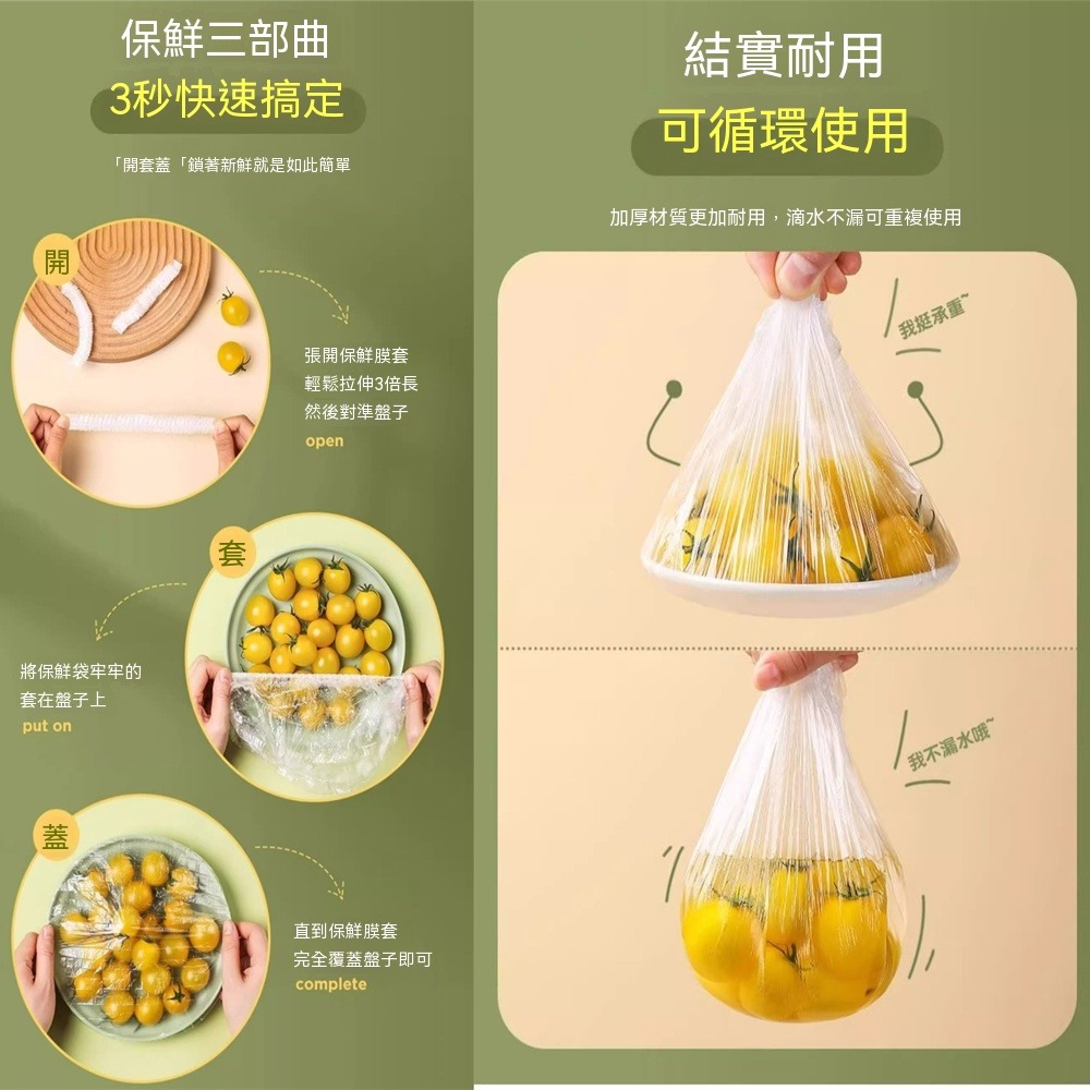 抽取式保鮮膜套500入壁掛式一次性保鮮膜套食品級專用剩菜套保鮮膜家用冰箱碗蓋套-細節圖7