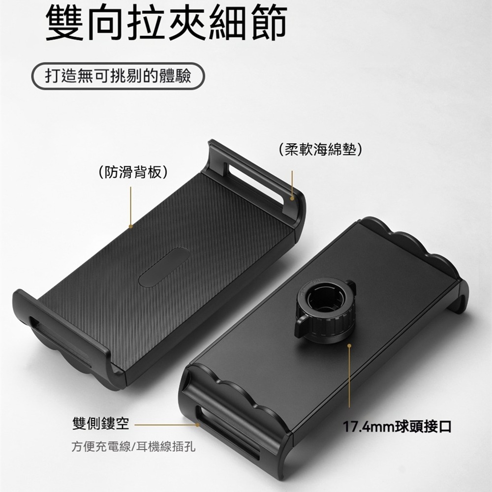 4.7~12.9寸懶人手機支架ipad平板夾伸縮抖音直播視頻拍攝三腳架自拍杆通用夾H2手機平板雙拉夾-細節圖3